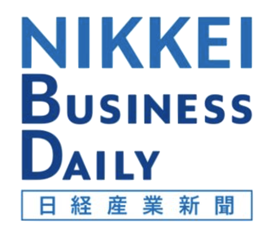 日経産業新聞ロゴ